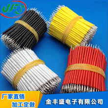 廠家電動玩具電子連接線 PVC絕緣導線 1015-22AWG高溫電子線批發