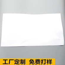 廠家直銷定 做LED面板燈用EVA軟墊LED燈具泡棉現貨供應
