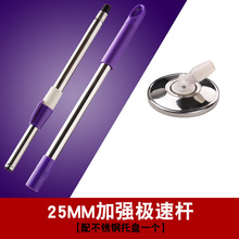 好神拖不銹鋼手壓通用旋轉拖把桿子拖布桶替換墩布頭配件廠家批發
