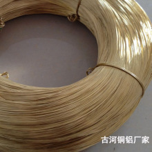 古河環保黃銅線 0.15 0.2/3.0黃銅絲 六角形黃銅線材 鉛黃銅絲