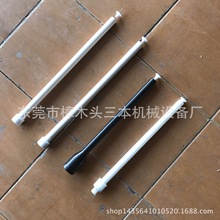 噴槍加長桿廠家加長槍頭長桿噴槍頭質量可靠價格優惠
