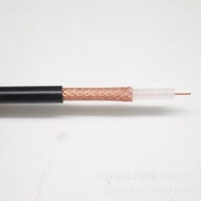 遠華同軸電纜SYV75-575-3監控線視頻線攝像機同軸線現貨含稅零截