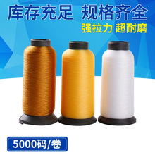 5000碼多彩尼龍線彩色 魚絲線串珠線綉花線 廠家批發