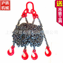 吊索具80級2噸 3噸 4噸 4肢起重鏈條吊具鏈條組合索具 模具吊索具
