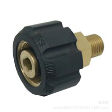 洗車機噴槍長短水槍配件銅材質套塑噴頭M22母頭配1/4公頭轉接頭HD
