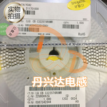 太誘 CBC3225T6R8MR 貼片鐵氧體內繞電感 3225 1210 6.8UH 0.94A