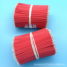 深圳直銷 24AWG 3239耐高溫硅膠線 電子線 外徑1.6mm 11芯高溫線