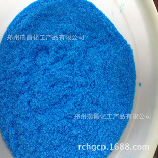 硫酸銅 廠家直銷硫酸銅 游泳池殺菌消毒硫酸銅 果蔬用硫酸銅