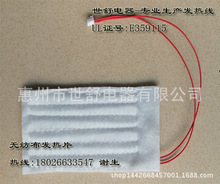 廠家供 24V碳纖維發熱片 12V遠紅外加熱片 36V醫用電熱片廠家