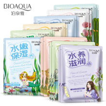 泊泉雅自然蘆薈膠面膜 滋潤保濕補水嫩膚保濕面膜批發 一件代發