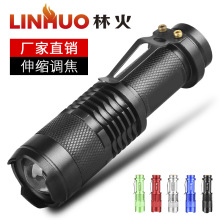 廠家批發 Q5調光迷你強光手電筒 SK68兩用電源便攜伸縮變焦手電筒