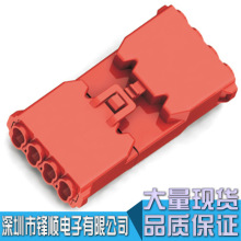 LED照明燈具快速接線端子 美規4孔公母對接連接器 四位對插端子