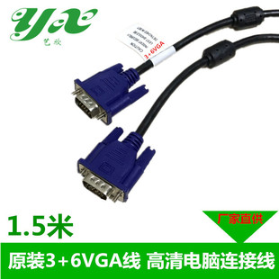 1.5ԭb3+6VGA vga X@ʾͶӰxҕlB  Sֱ