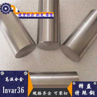 Invar36 N105F懺Ͻ ߺϽ A Ͻ ҎRȫ