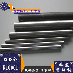 aҹ Inconel625ߜغϽAӢ͠625 懽ϽNO8367