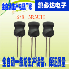 工字電感直插 插件工字電感6X8 3R3UH低價批發插件電感實力廠家