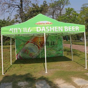 4*4בVĽǎۯBɽAdvertising umbrella tents