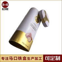 批發三角形巧克力包裝鐵盒創意馬口鐵異茶葉盒多款式糖果鐵盒