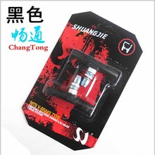 SHUANGJIE山地自行車剎車塊 剎車皮 閘皮 配件 一對價 卡裝