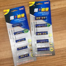 促銷5粒裝5號7號電池 玩具電池五元店貨源地攤趕集熱賣 套裝電池
