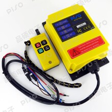 PISO/品碩 F21-2S 升降機吊機卷揚機電動葫蘆用無線遙控器 可定