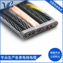 廠家直銷  電梯隨行光纖扁電纜TVVB TVVBP 光纖復合扁電纜