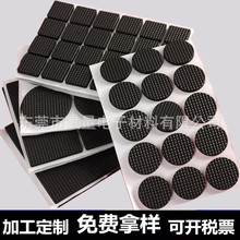 加工網格自粘eva腳墊黑色圓形海綿家具家電防滑背膠壓紋泡棉膠墊