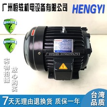 台灣 HENGYI   C01-43B0 C02-43B0 C03-43B0 C05-43B0 C7B-43B0