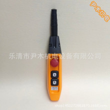 COB-61FS 按鈕開關 行車控制按鈕 起重機手柄開關 電動葫蘆