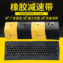 橡膠減速帶減速板斜坡家用公路道路坡道橡膠鑄鋼加厚汽車限速橡塑