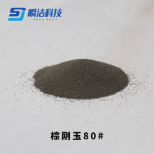 噴砂機廠家批發棕剛玉產品 玻璃珠等砂子 五金專業噴砂機設備
