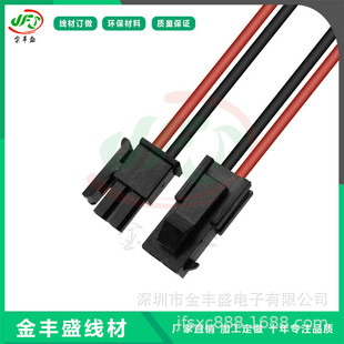 JFS늙CMX3.0 ^Molex3.0ĸӾ3.0BӾ2P