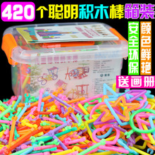 跨境幼兒園桌面玩具兒童禮物積木拼裝小盒裝男生的玩具聰明棒批發