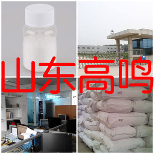 硫酸鎂 直接電話 現貨直供 江蘇 含稅 浙江 含運費 倉庫現貨 山東