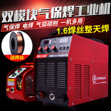 二保焊機有氣工業級350/500二氧化碳氣體保護焊機分體一體機380v