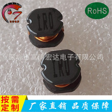 CD75-4.7UH功率電感 貼片電感 10UH工字型貼片電感  現貨CD75攻率