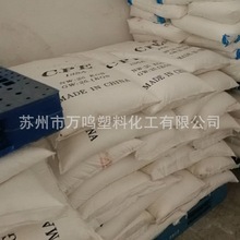 CPE/山東/氯化聚乙烯/135A型 國標PVC增韌劑增強劑抗變形