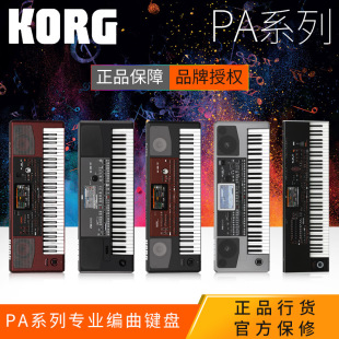 EK50 KORG PA300 600 PA700 PA1000 PA5X PA3XIPϳ