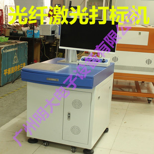 ˙C/w˙C/Laser marking machine/˙C/ٴ