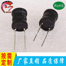 8*10-1MH-2A廠家供應 工字電感 品質保障 現貨環保 插件電感
