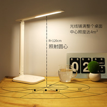 學生學習閱讀護眼台燈兒童學習桌用台燈大學生宿舍台燈卧室床頭燈
