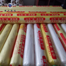 廠家生產種植蔬果專用保溫膜大棚膜 農用pe黑白膜塑料農膜