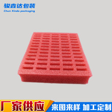 東莞工廠 珍珠棉內襯 EPE珍珠棉包裝盒 珍珠棉周轉出貨托盤