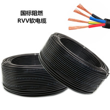 廣州珠江電纜 廠家直營 RVV 3*2.5+1*1.5平方 國標 銅芯 軟護套線