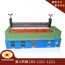 蘇州星火廠家供應 珍珠棉 熱熔滾膠機 上膠機 終身保修