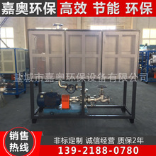 廠家供應導熱油爐  電加熱油爐電加熱器設備