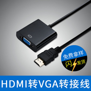 hdmi to vga hdmilDӾ 往1080P