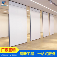 酒店飯店餐廳包間高隔斷牆 折疊推拉隔音屏風 辦公室活動隔斷門廠