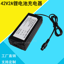 42V2A扭扭車鋰電池充電器 42v2a平衡車漂移車充電器 電源適配器