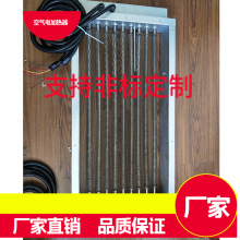 管道加熱器空氣電加熱翅片空氣加熱器節能型即熱式高效加熱